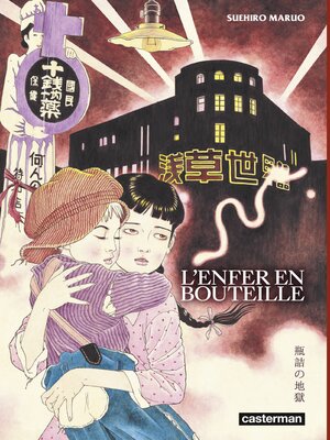cover image of L'enfer en bouteille